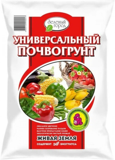 Почвогрунт на основе биогумуса «Универсальный»