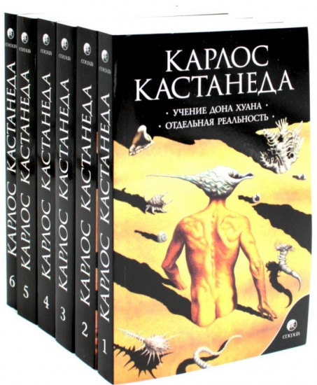 Сочинение. Комплект из 6 книг