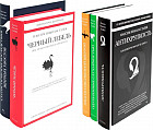 Антихрупкость. Чёрный лебедь. Рискуя собственной шкурой. Одураченные случайностью. Статистические последствия жирных хвостов. Комплект из 5 книг
