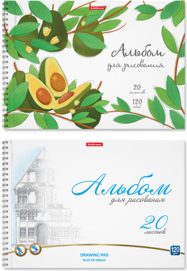 Комплект альбомов для рисования