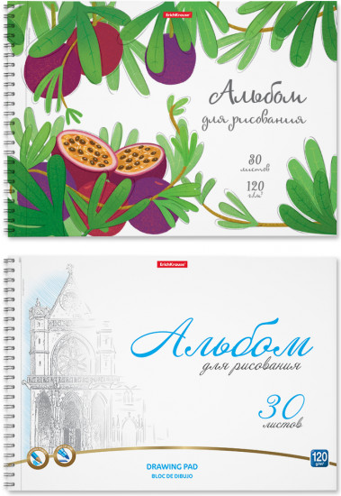 Комплект альбомов для рисования