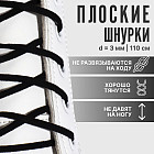 черный