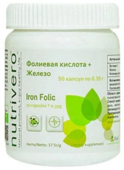 Капсулы «Фолиевая кислота + Железо»