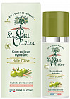 Крем для лица дневной увлажняющий с маслом оливы «Moisturizing Day Skincare Olive Oil»
