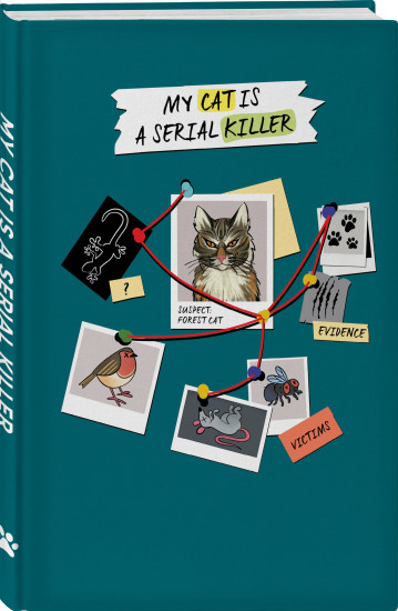 Блокнот «My Cat Is a Serial Killer»