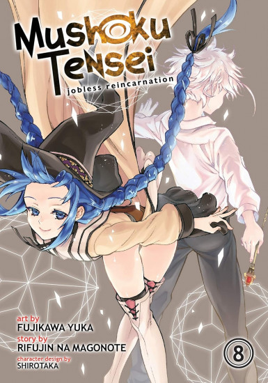 Mushoku Tensei. Jobless Reincarnation. Volume 8