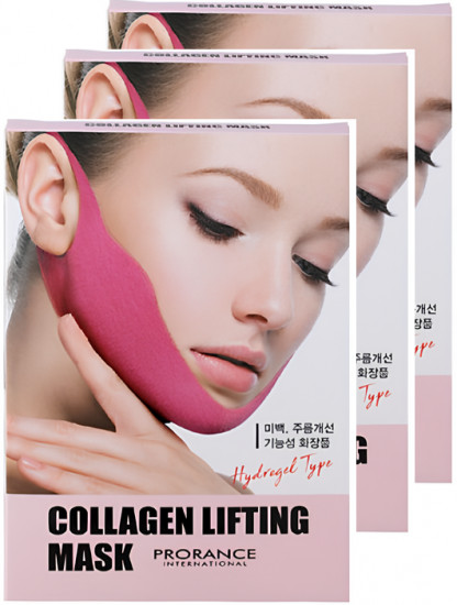 Набор масок для лица гидрогелевых с коллагеном «Collagen Lifting Mask»