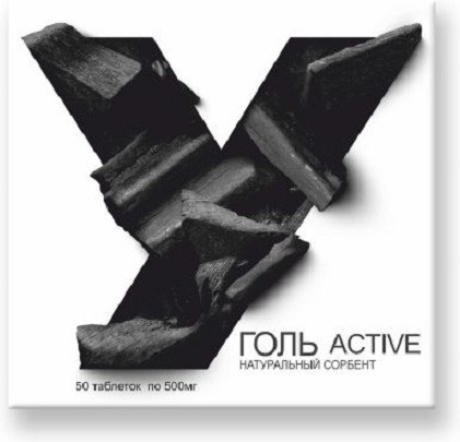 Уголь Актив «Алтайские травы»