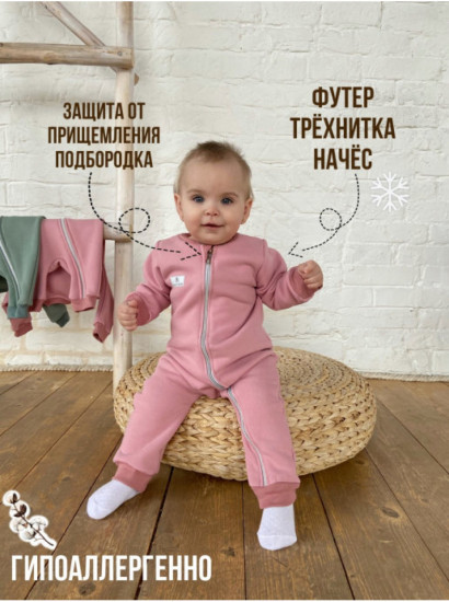 Комбинезон для девочек