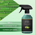 бамбуковая роща
