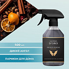 ангел