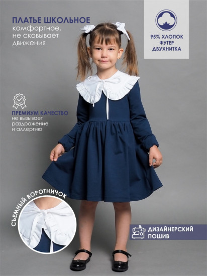 Платье для девочек