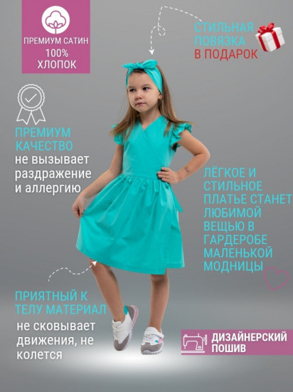 Платье для девочек