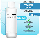 тонирующий