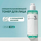 очищение