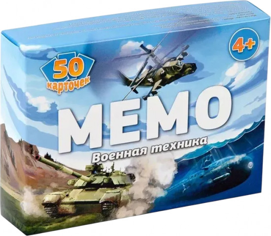 Игра настольная «Военная техника»