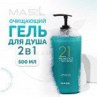 пребиотики