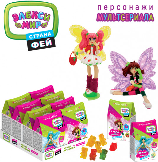 Игрушка с мармеладом «Страна фей»