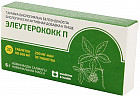 Таблетки «Элеутерококк П»