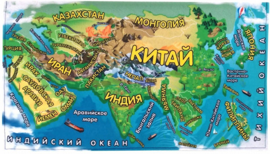 Игра развивающая «Учим материки. Азия»