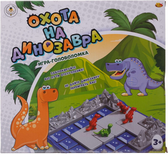 Игра настольная «Охота на динозавра»