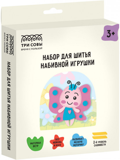 Набор для шитья «Бабочка»