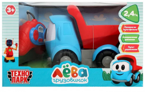 Игрушка на радиоуправлении «Грузовичок Лёва»