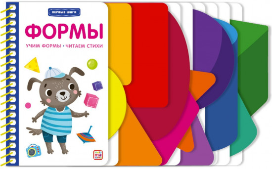 Формы