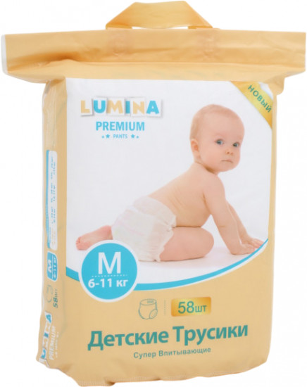 Детские подгузники-трусики «Premium»