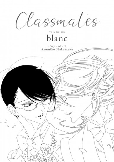 Classmates Vol. 6