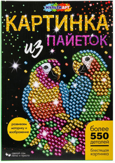 Картина из пайеток «Попугаи»