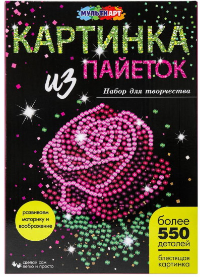 Картина из пайеток «Розочка»