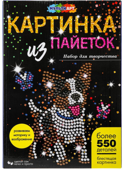 Картина из пайеток «Собака с бабочкой»