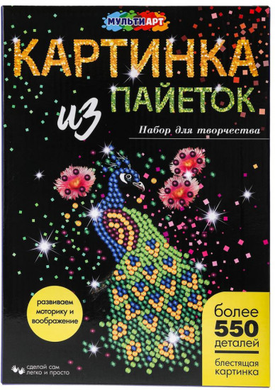 Картина из пайеток «Павлин»