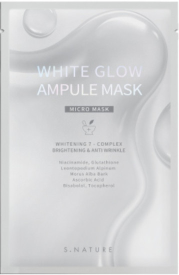 Маска тканевая для лица осветляющая «White Glow Ampule Mask»