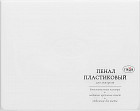 Пенал для акварели