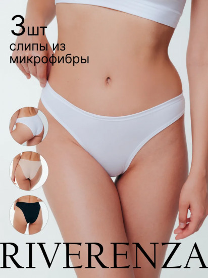 Трусы-слип женские комплект