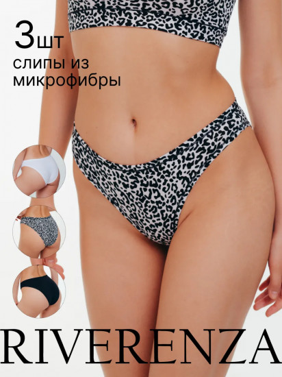 Трусы-слип женские комплект