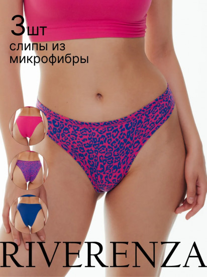 Трусы-слип женские комплект