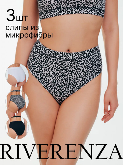 Трусы-слип женские комплект