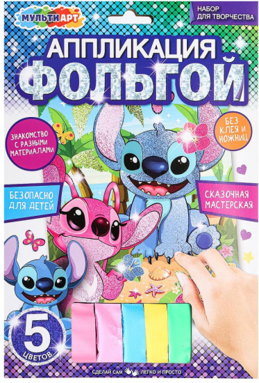 Аппликация из фольги «Необычные друзья»