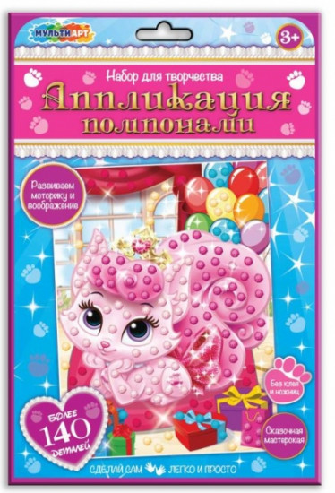 Аппликация из помпонов «Питомцы»