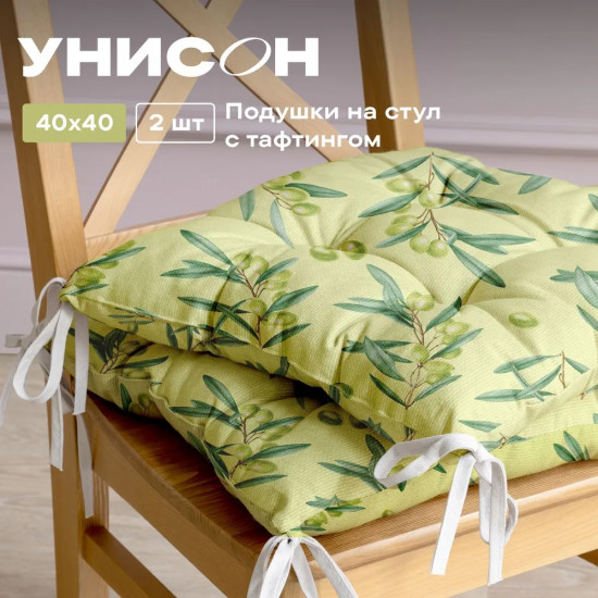 Комплект подушек на стул с тафтингом квадратных «Olive»