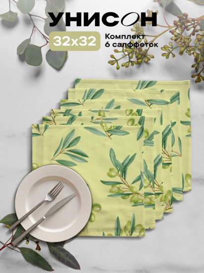 Комплект салфеткок сервировочных «Olive»