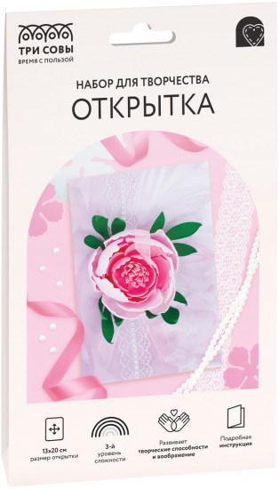 Набор для творчества «Открытка. Нежные чувства»