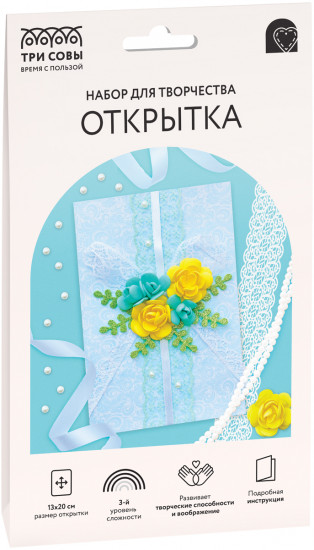 Набор для творчества «Открытка. Яркие моменты»