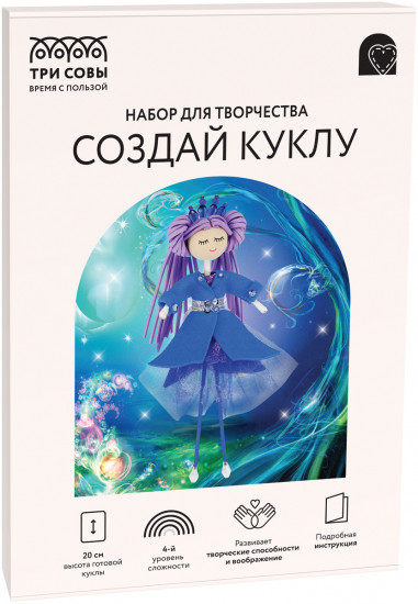 Набор для творчества «Кукла. Фея воды»