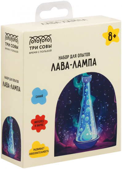 Набор для проведения опытов «Лава-лампа»