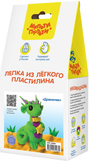 Набор для лепки из лёгкого пластилина «Дракончик»