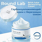 увлажнение